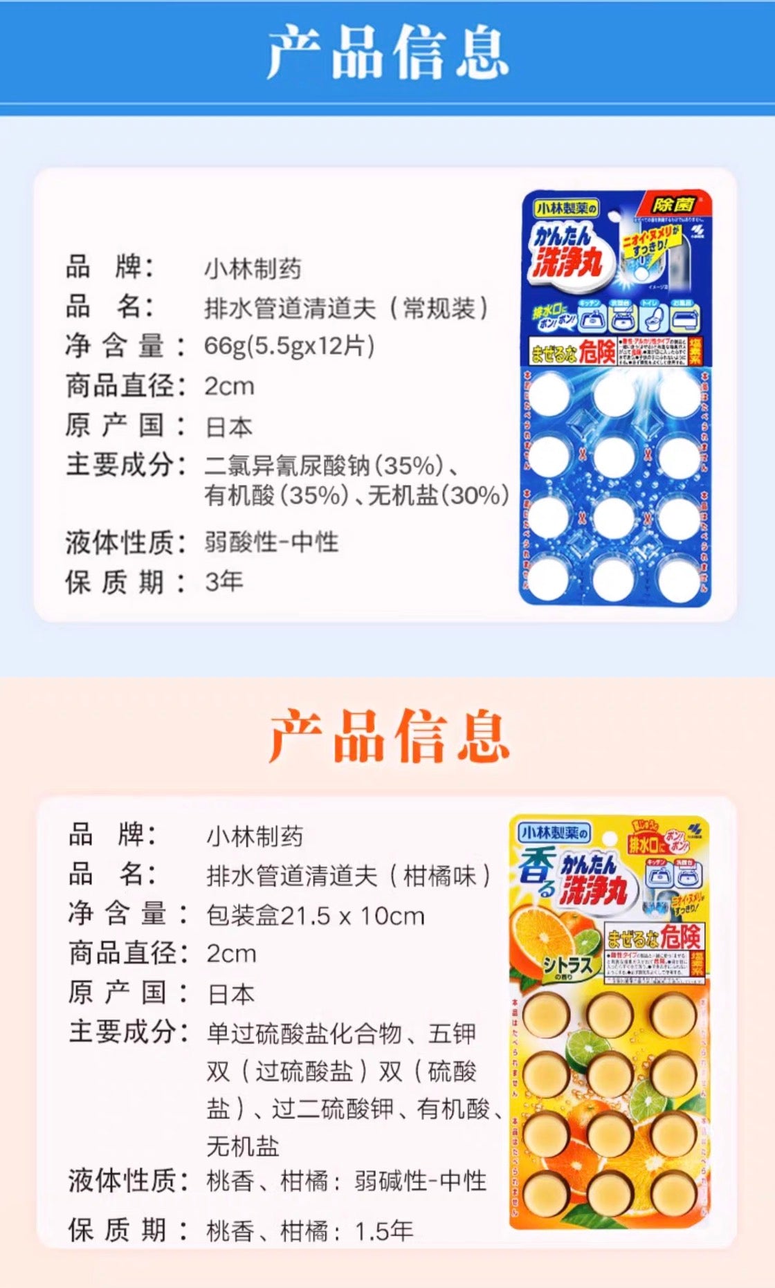 小林排水管下水道清道夫清洁颗粒12粒装