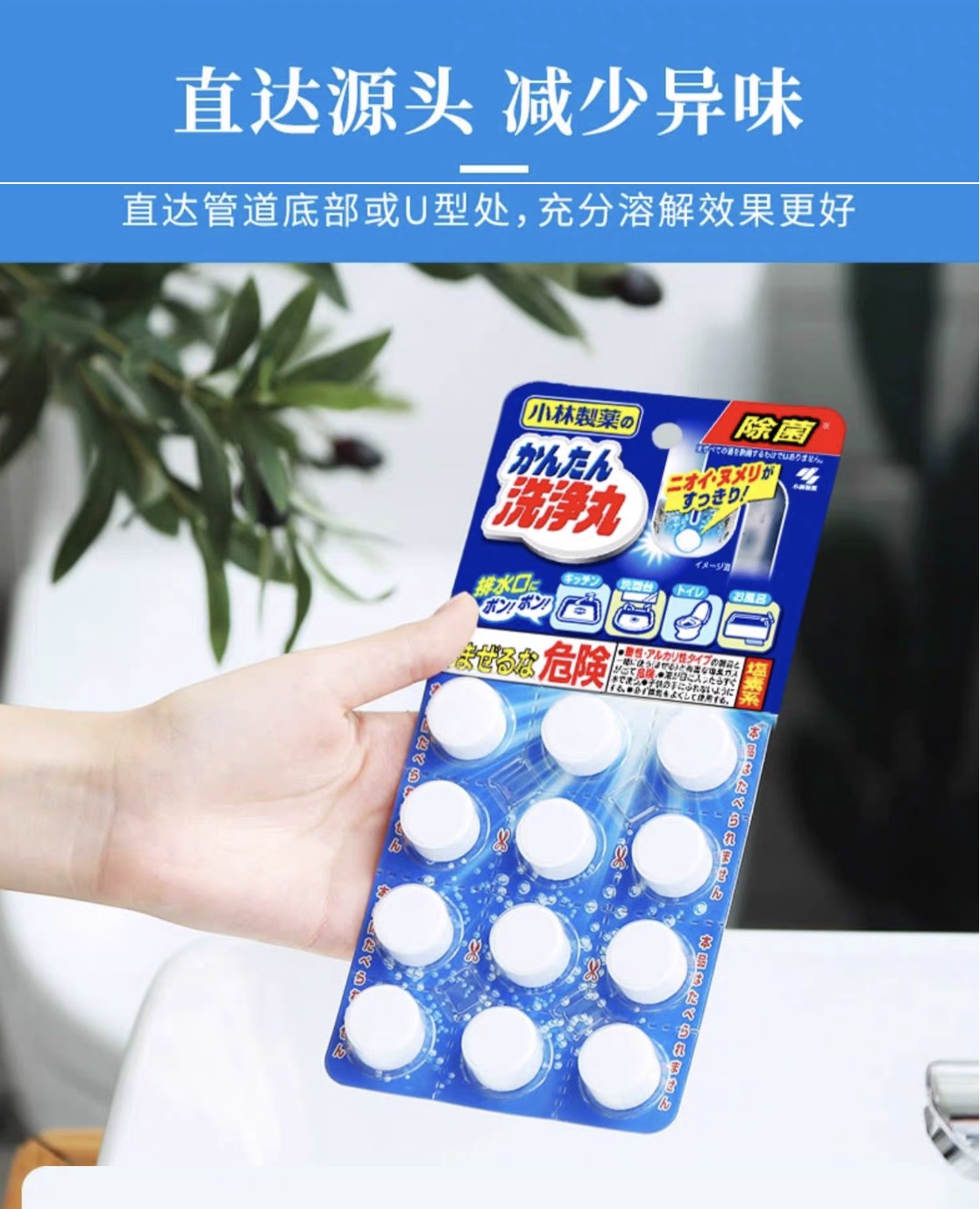 小林排水管下水道清道夫清洁颗粒12粒装