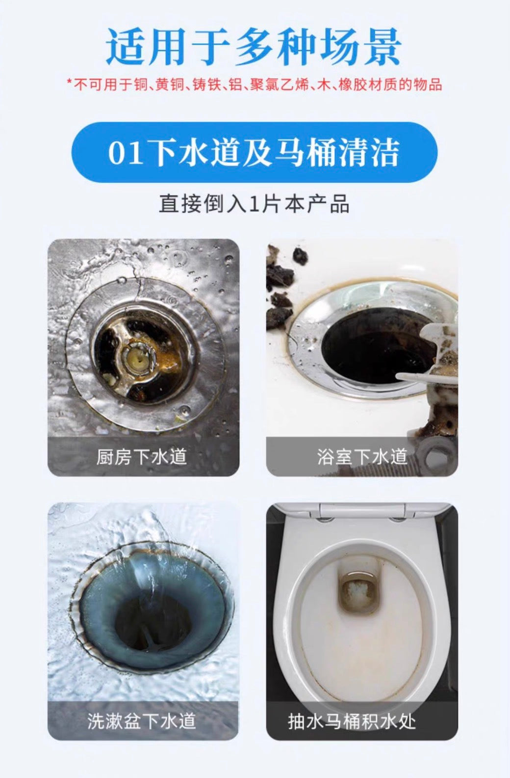 小林排水管下水道清道夫清洁颗粒12粒装