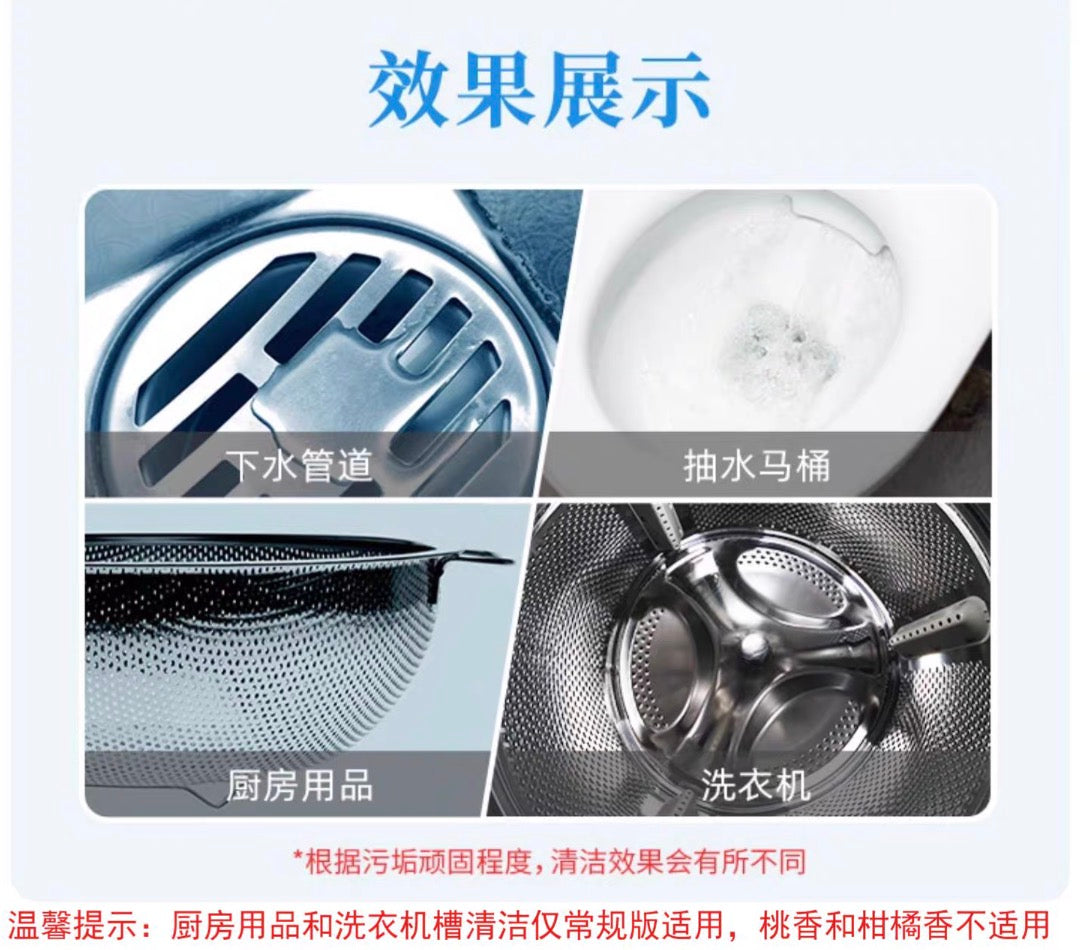 小林排水管下水道清道夫清洁颗粒12粒装