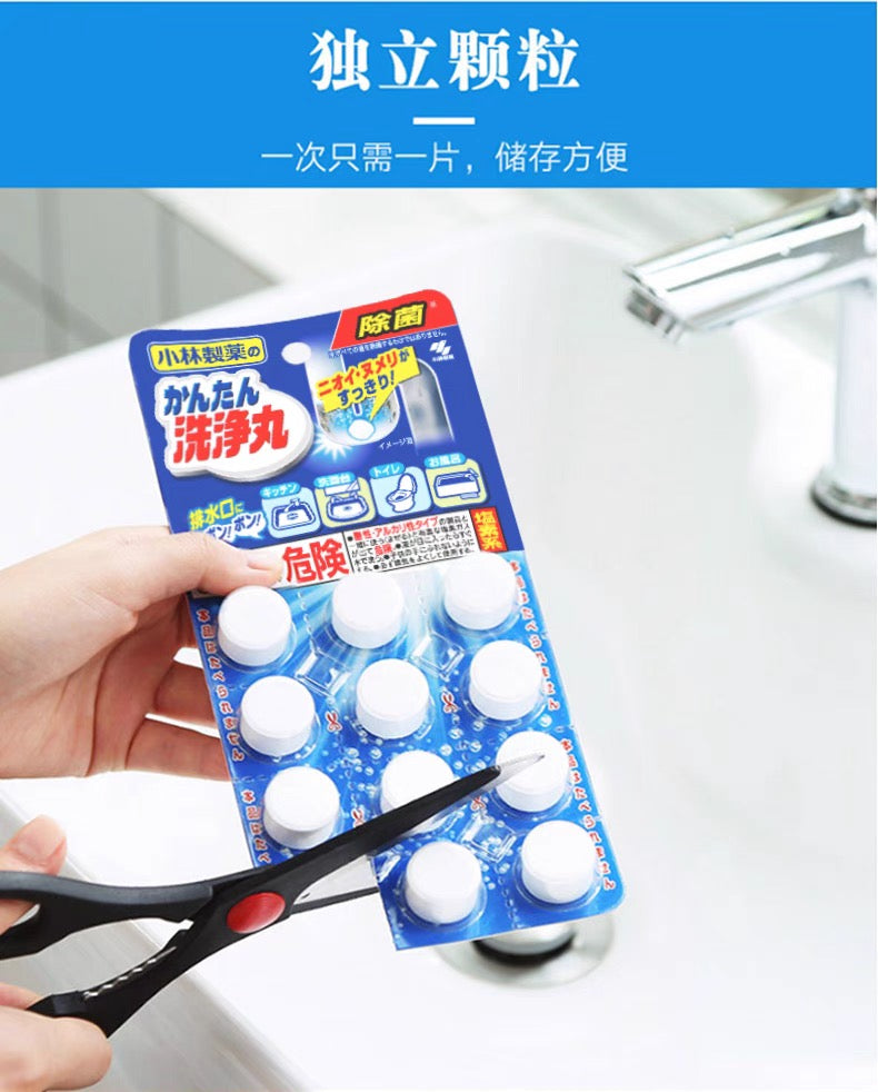 小林排水管下水道清道夫清洁颗粒12粒装