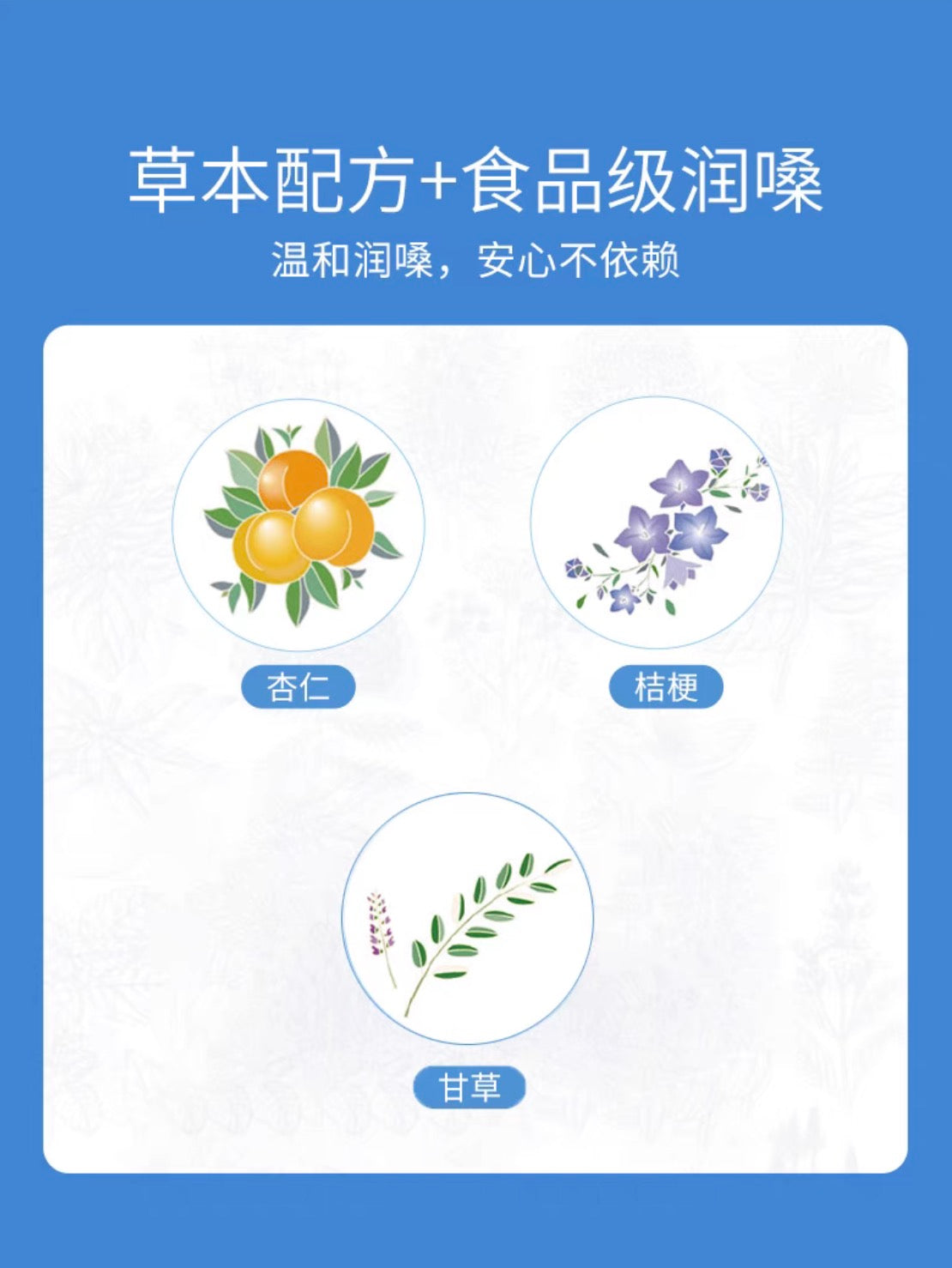 龙角散润喉护嗓颗粒粉末16包装