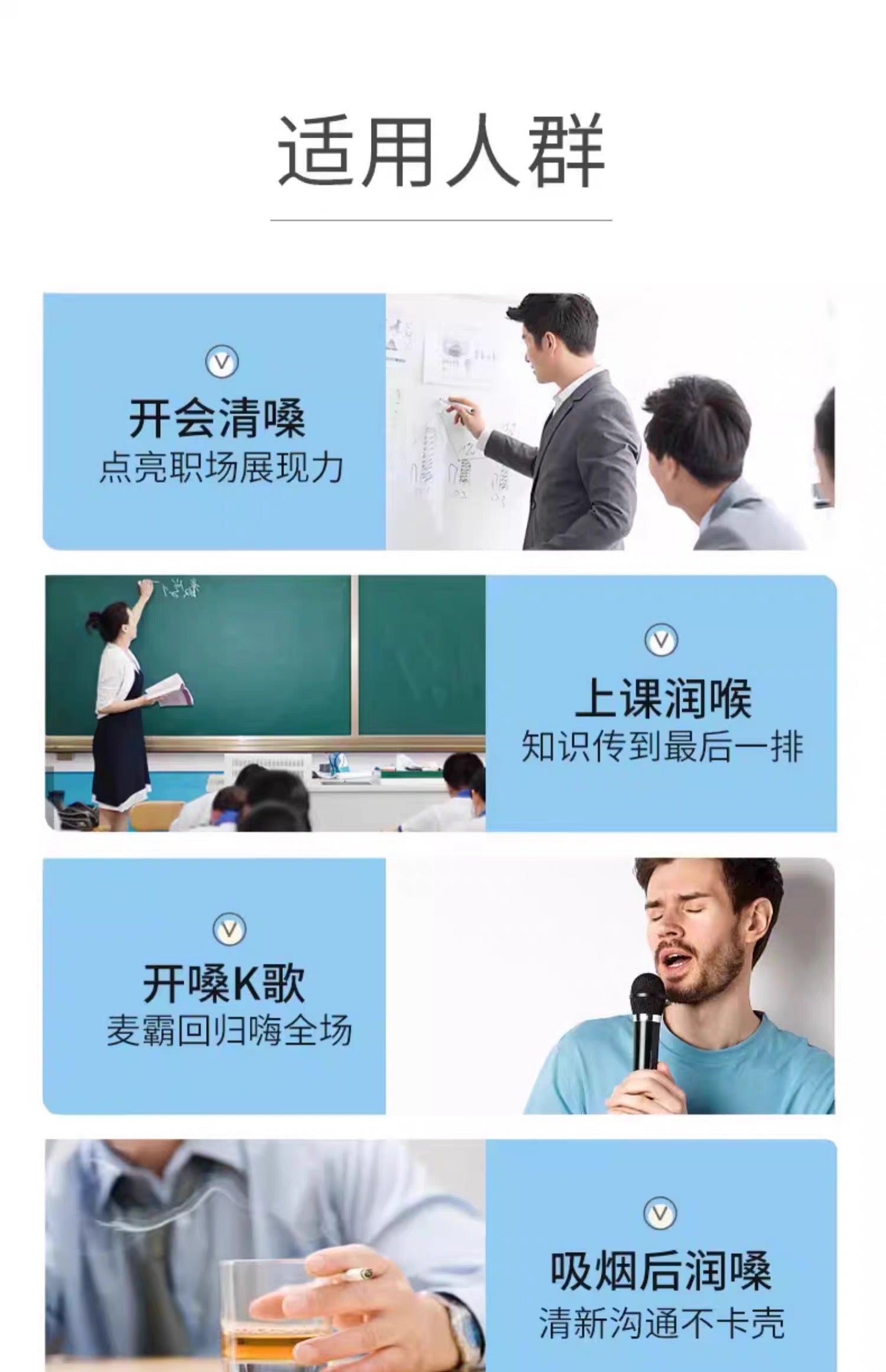 龙角散润喉护嗓颗粒粉末16包装