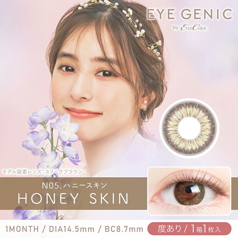 月抛美瞳1MONTH EYE GENIC 1片装 N05 HONEY SKIN