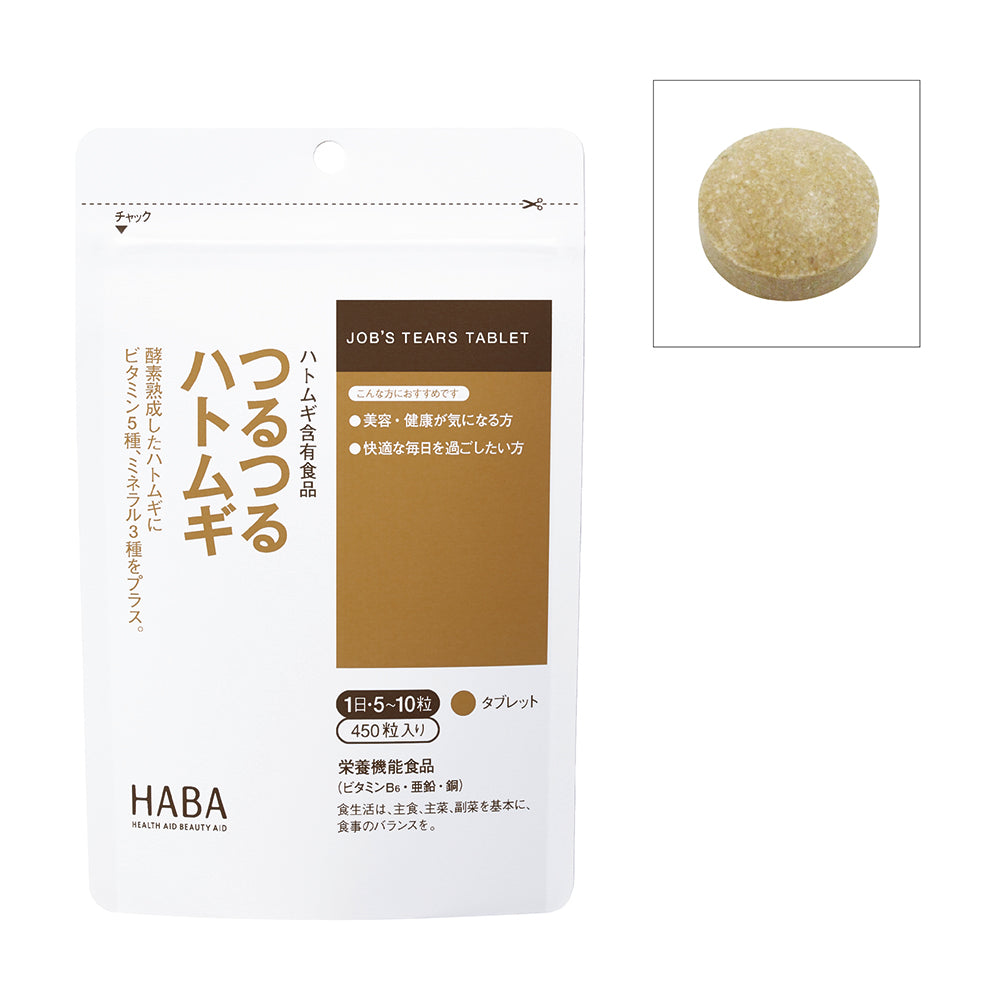 HABA薏仁丸450粒装