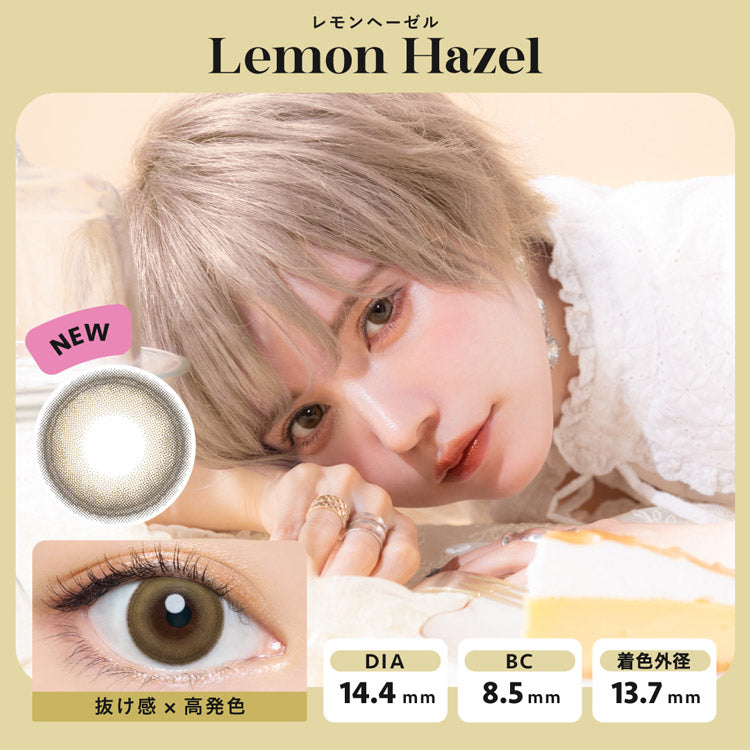 日抛美瞳1DAY Angelcolor Bambi Series 30片装 Lemon Hazel