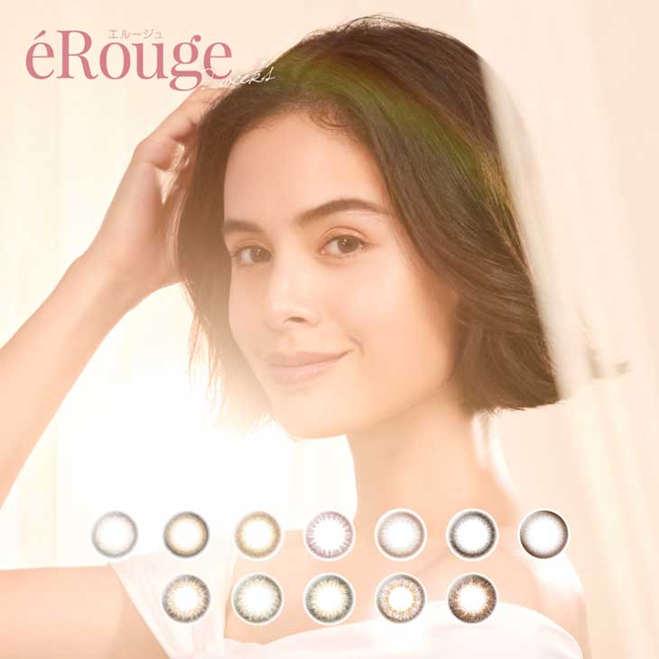 双周抛美瞳2WEEK eRouge 一盒6片装 Clarity Brown