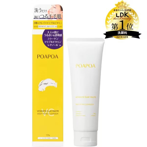 POAPOA洗面奶泥膜二合一120g LDK第一位
