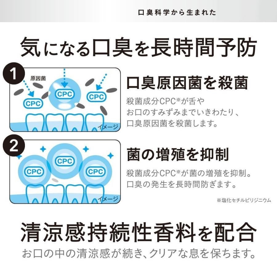 LION狮王NONIO清新口气长效杀菌无酒精低刺激漱口水600ml温和草本薄荷