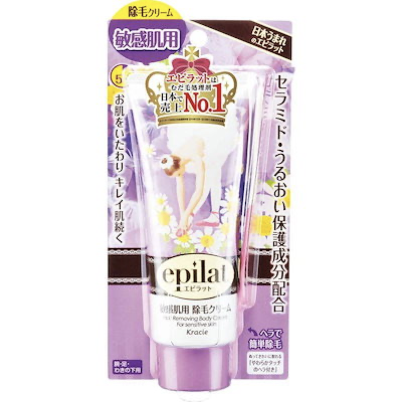 epilat敏感肌用温和脱毛膏附刮板150g