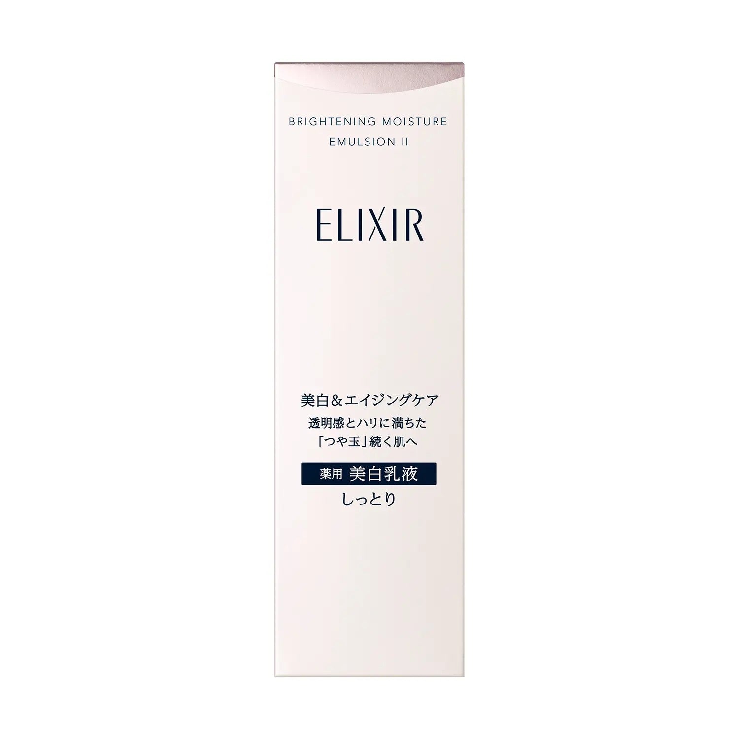 资生堂SHISEIDO怡丽丝尔ELIXIR美白乳液130ml