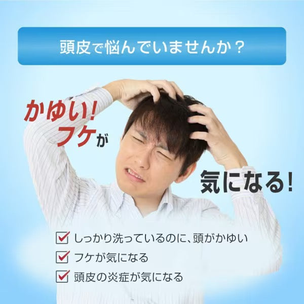 乐敦头皮改善去屑止痒洗发水200ml/320ml