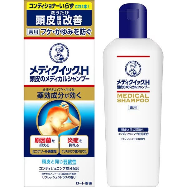 乐敦头皮改善去屑止痒洗发水200ml/320ml