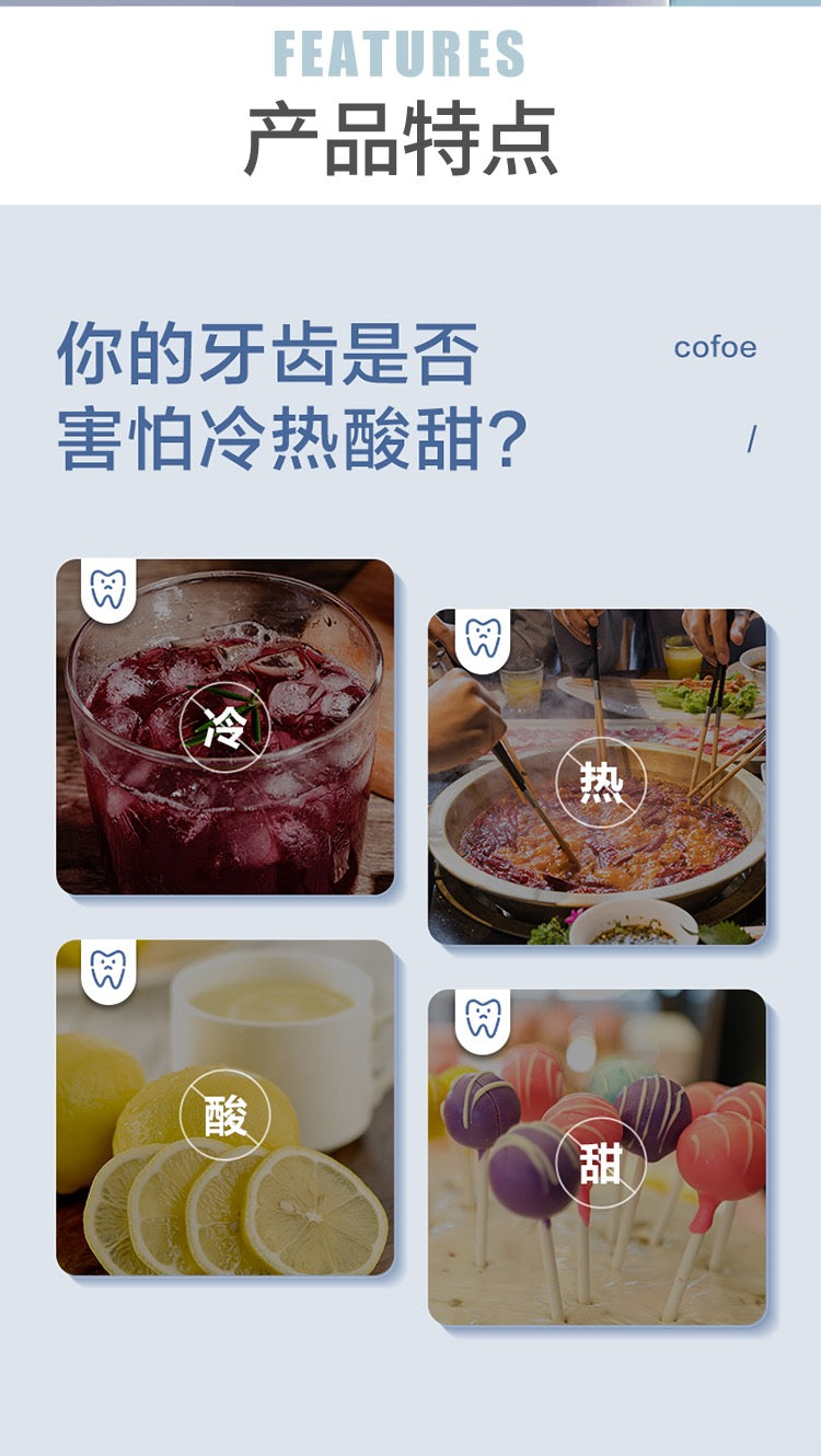 LION狮王NONIO+CARE预防口臭防敏感牙膏130g