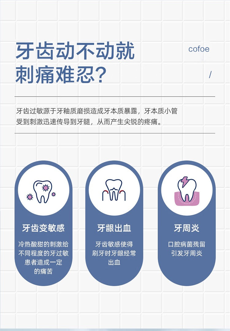 LION狮王NONIO+CARE预防口臭防敏感牙膏130g