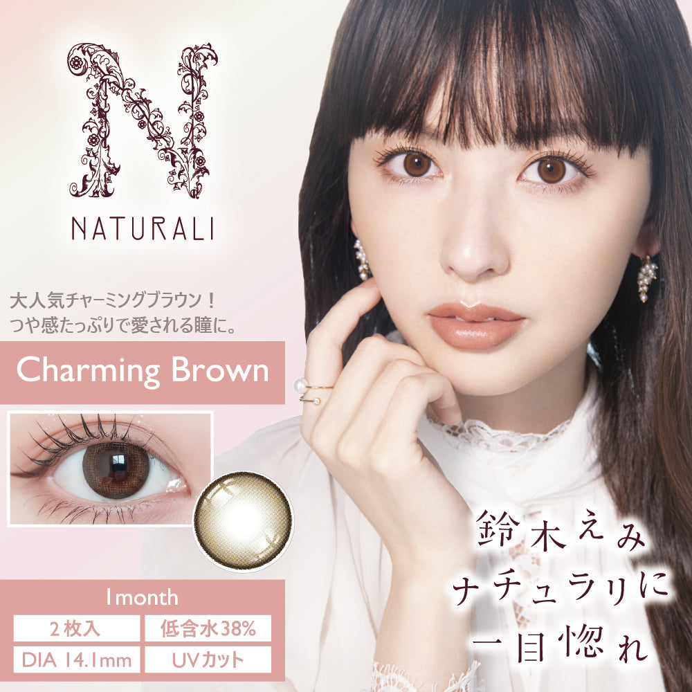 月抛美瞳1MONTH NATURALI 2片装 Charming Brown