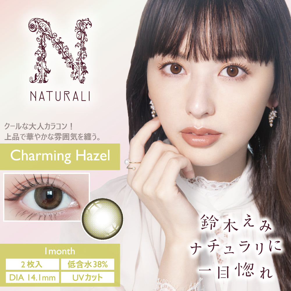 月抛美瞳1MONTH NATURALI 2片装 Charming Hazel