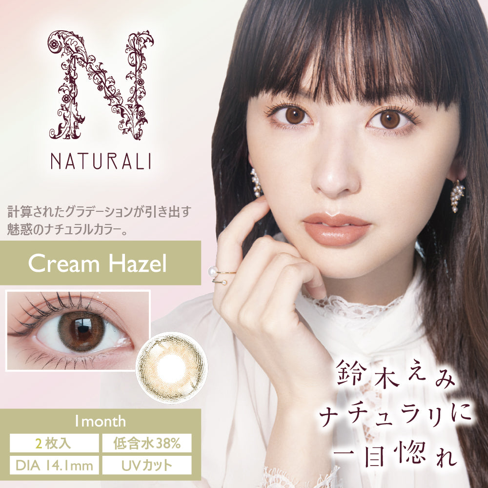月抛美瞳1MONTH NATURALI 2片装 Cream Hazel