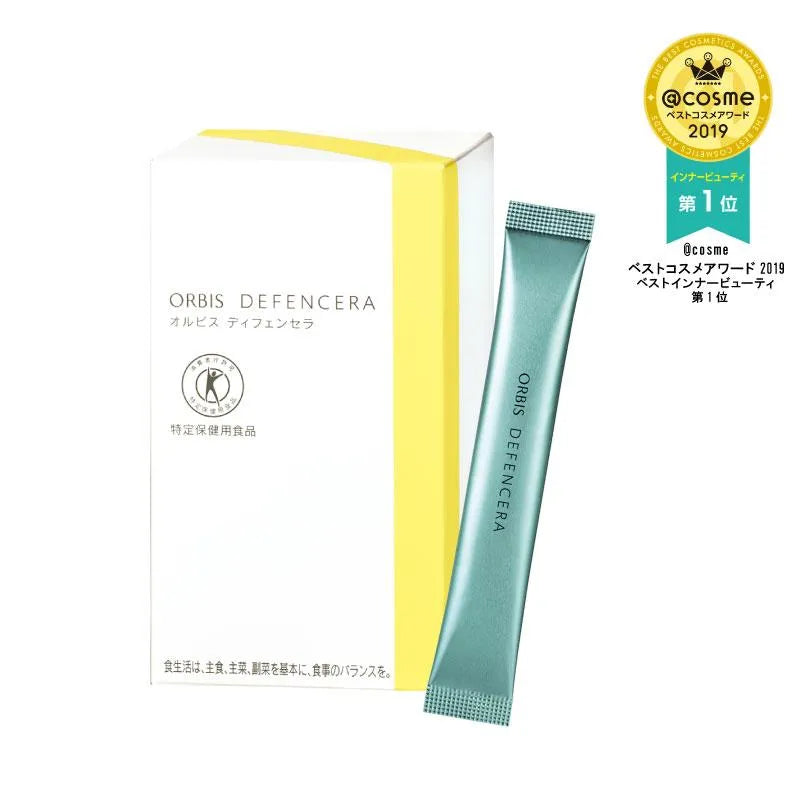 ORBIS神经酰胺保湿小蓝条30日份