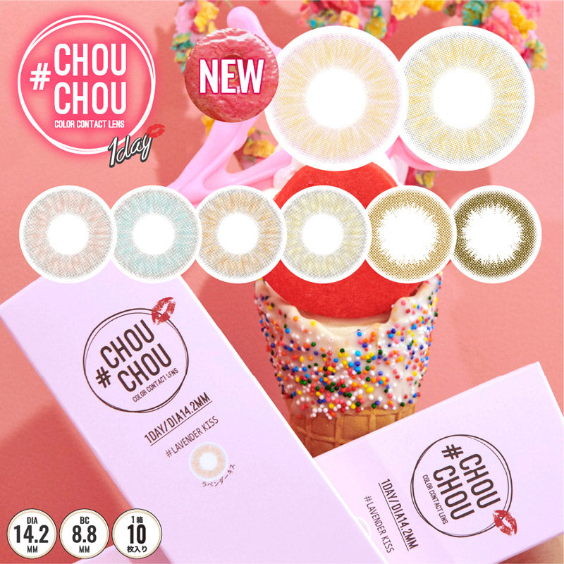 日抛美瞳1DAY #CHOUCHOU 10片装 Milky Peach 同系列买2送1!