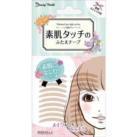 素肌双眼皮贴30回份