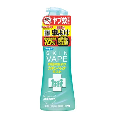 VAPE防蚊驱蚊喷雾60ml/200ml 蓝瓶柑橘香