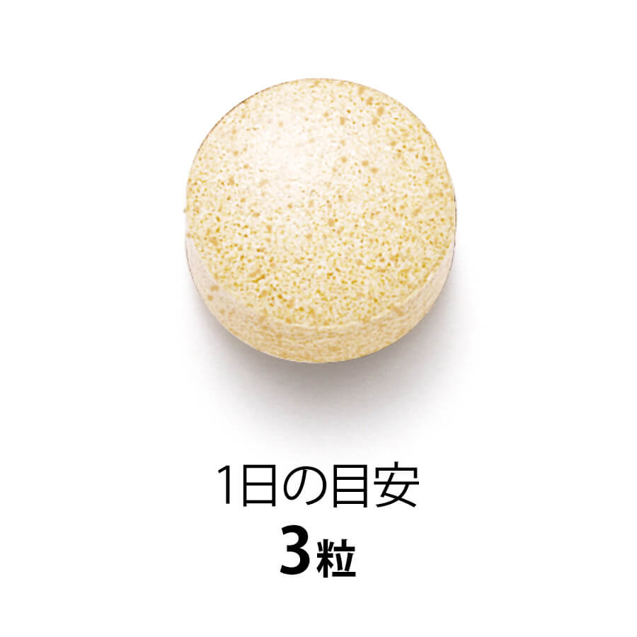 FANCL左旋肉碱燃脂纤体丸 30日份