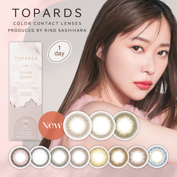 日抛美瞳1DAY TOPARDS 一盒10片装 Twin Topaz