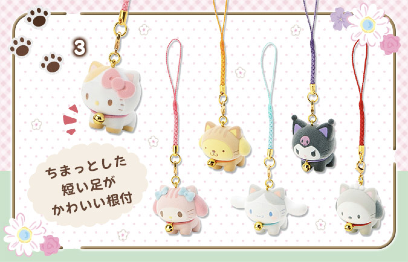 Sanrio三丽鸥植绒铃铛手机挂件 美乐蒂/Hello Kitty/玉桂狗