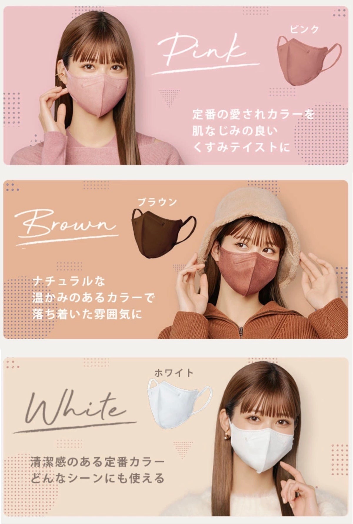 IRIS Daily Fit美颜口罩 7片装