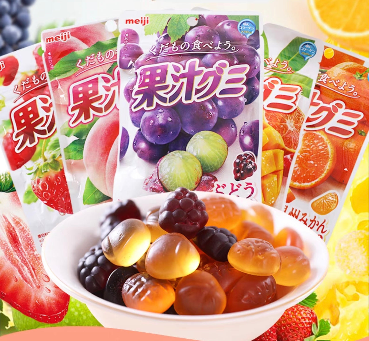 明治果汁软糖橘子味54g