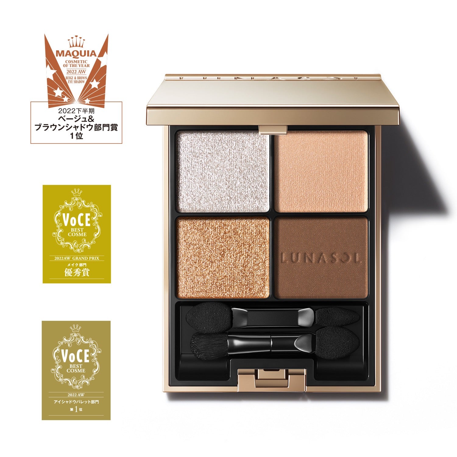 LUNASOL灵眸亮采四色眼影 18色选