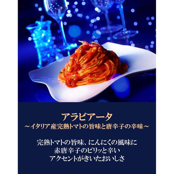 日清制粉青之洞窟意大利面酱 完熟番茄微辣口味140g