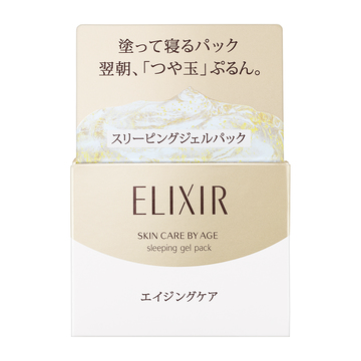 资生堂SHISEIDO ELIXIR免洗睡眠面膜金色105g