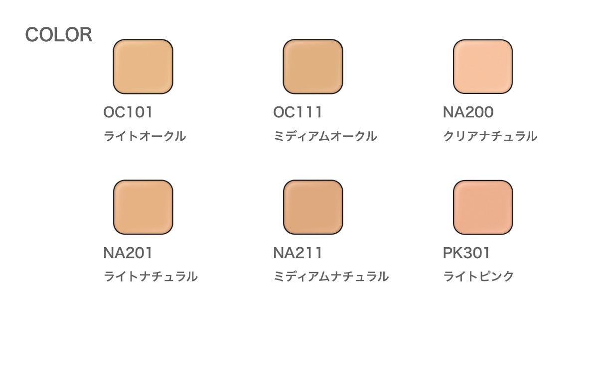 奥尔滨ALBION EXCIA蜂王浆粉膏12g