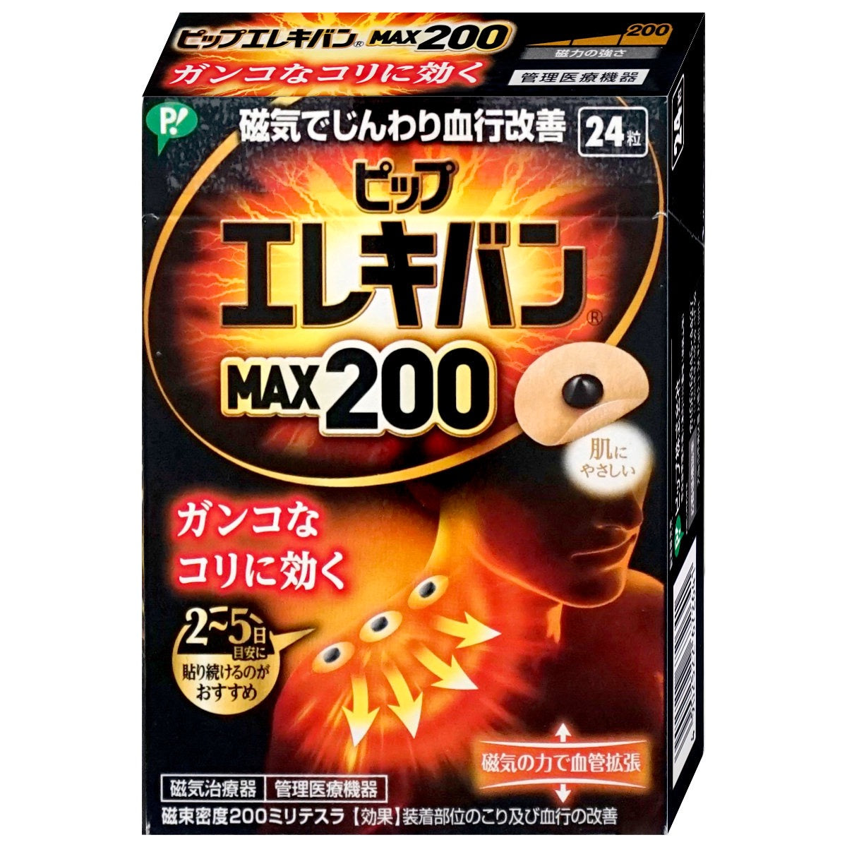 PIP蓓福磁力贴200MT 24粒装