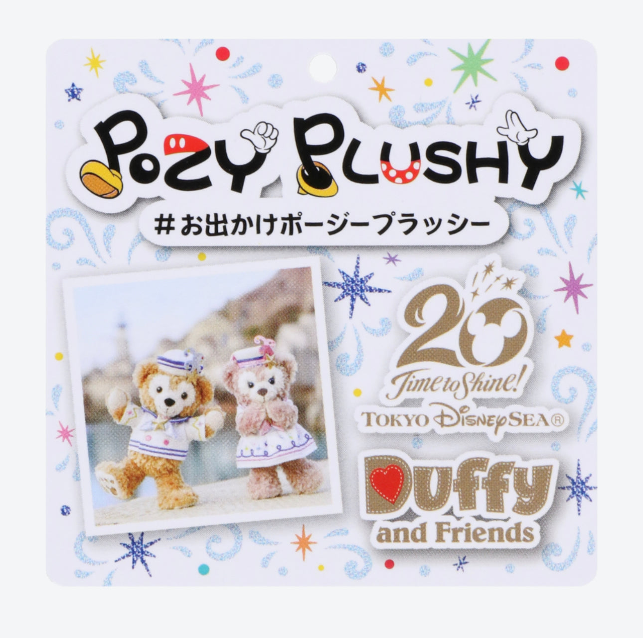 东京迪士尼20周年限定骨架达菲+雪莉玫玩偶