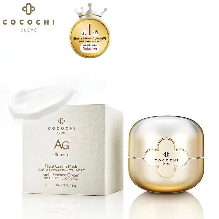 COCOCHI AG抗糖小金罐面膜