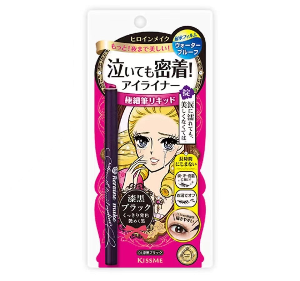 KISS ME眼线液笔 3色选