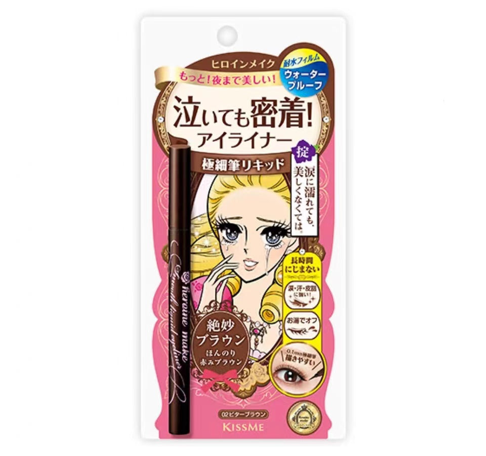 KISS ME眼线液笔 3色选