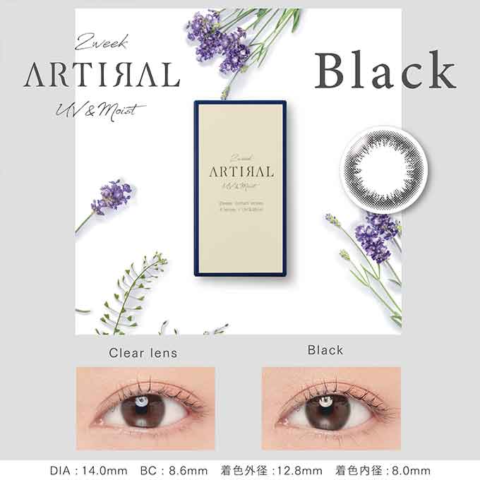 双周抛美瞳2WEEK ARTIRAL 一盒6片装 Black