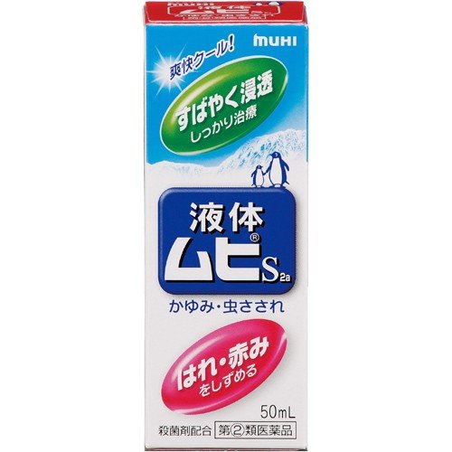 无比滴50ml