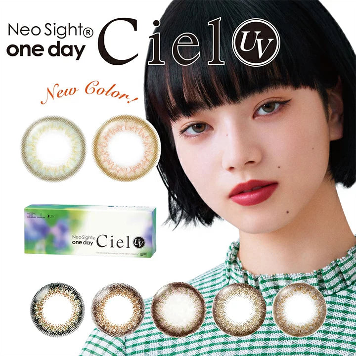 日抛美瞳1DAY Neo Sight Ciel UV 一盒30片装 Beige