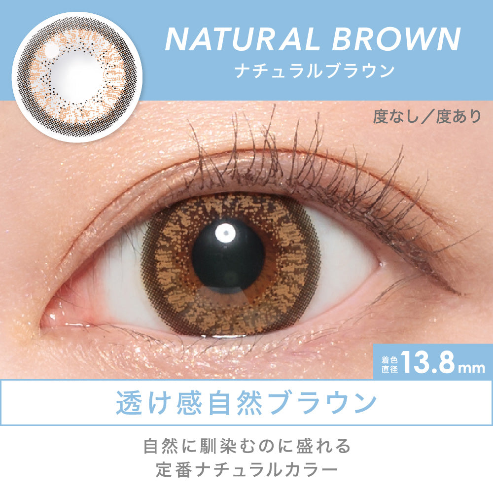 日抛美瞳1DAY Candy Magic 10片装 NATURAL BROWN 同系列买2送1!
