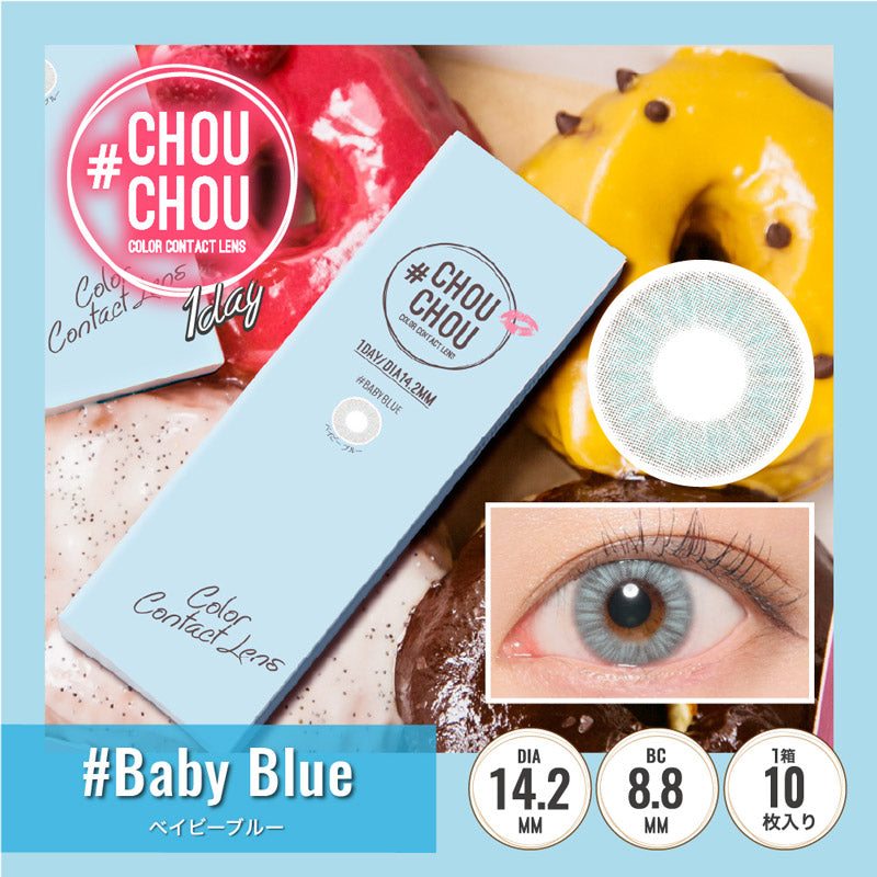 日抛美瞳1DAY #CHOUCHOU 10片装 Baby Blue 同系列买2送1!