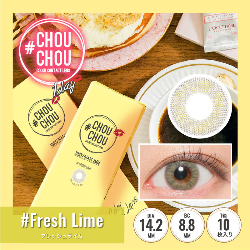 日抛美瞳1DAY #CHOUCHOU 10片装 Fresh Lime 同系列买2送1!