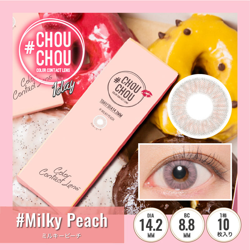 日抛美瞳1DAY #CHOUCHOU 10片装 Milky Peach 同系列买2送1!