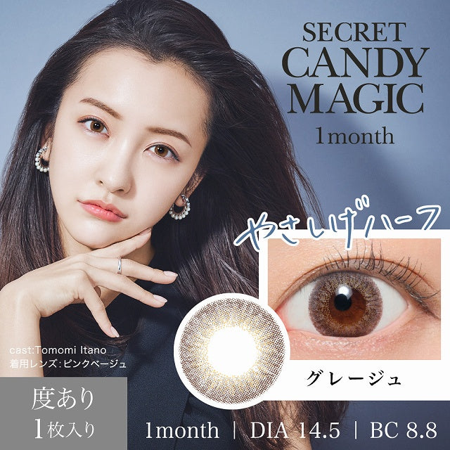 月抛美瞳1MONTH SECRET CANDY MAGIC 1片装 GREGE