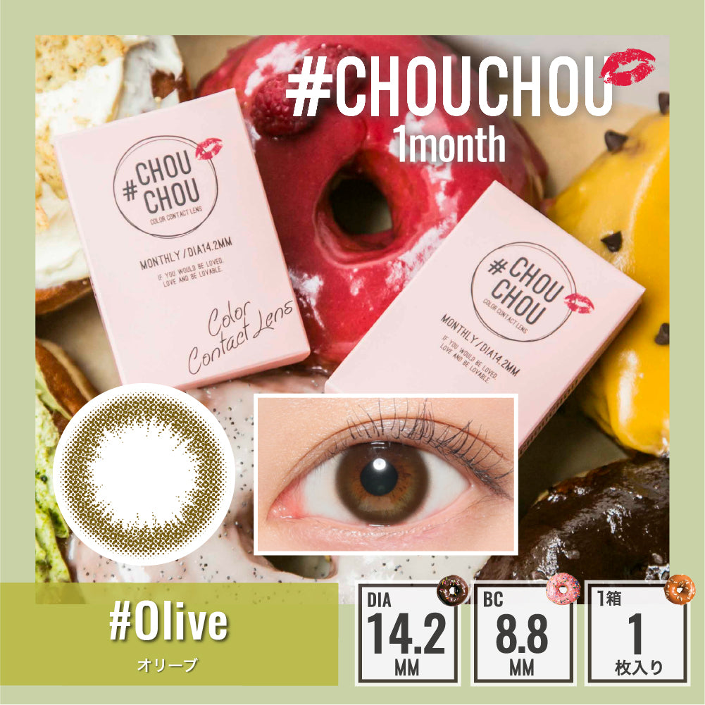 月抛美瞳1MONTH CHOUCHOU 1片装 Olive