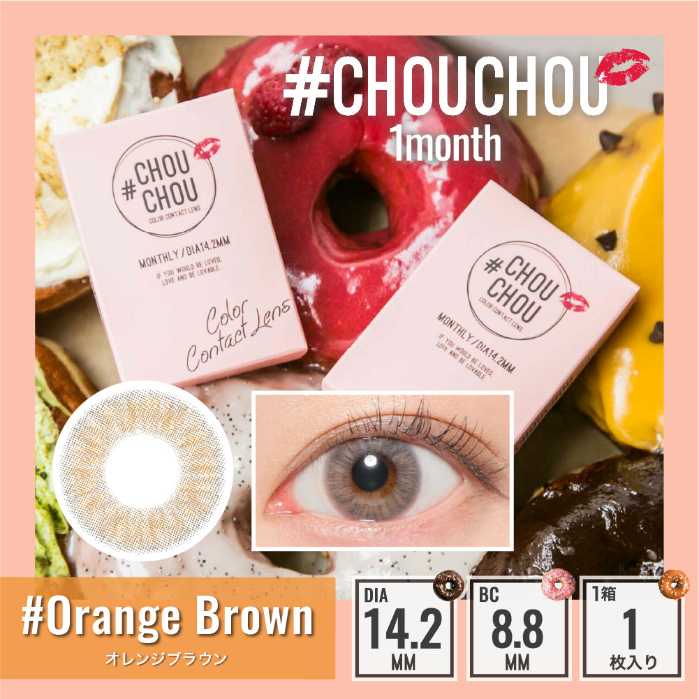 月抛美瞳1MONTH CHOUCHOU 1片装 Orange Brown